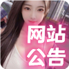 上海抓龙筋❤️‍【每日金币】
